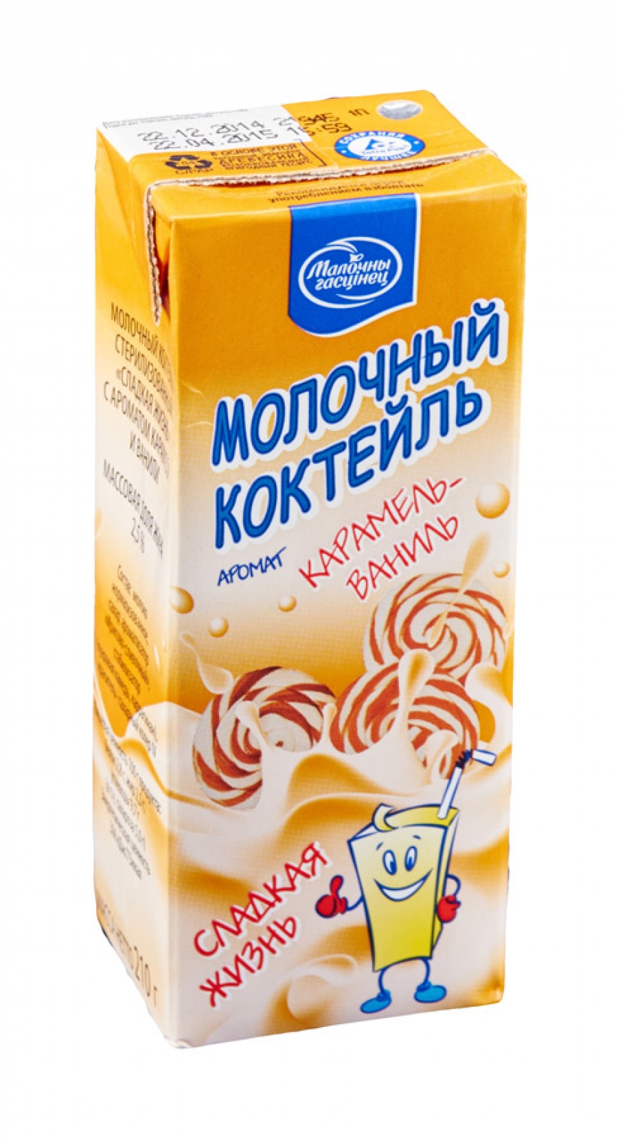 Молочный коктейль 