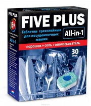 "FIVE PLUS" таблетки трехслойные для посудомоечных машин 30шт
